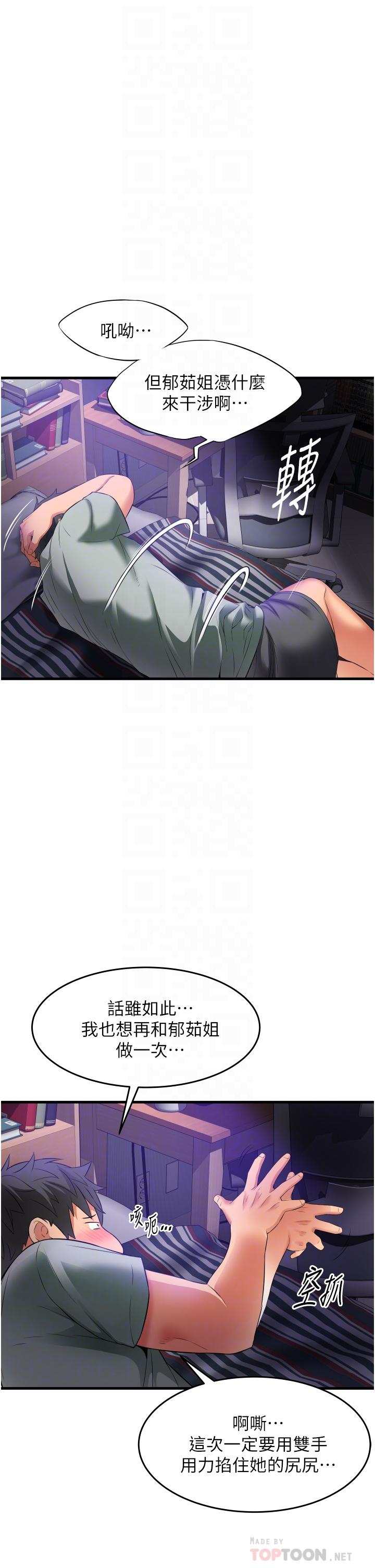 第18张