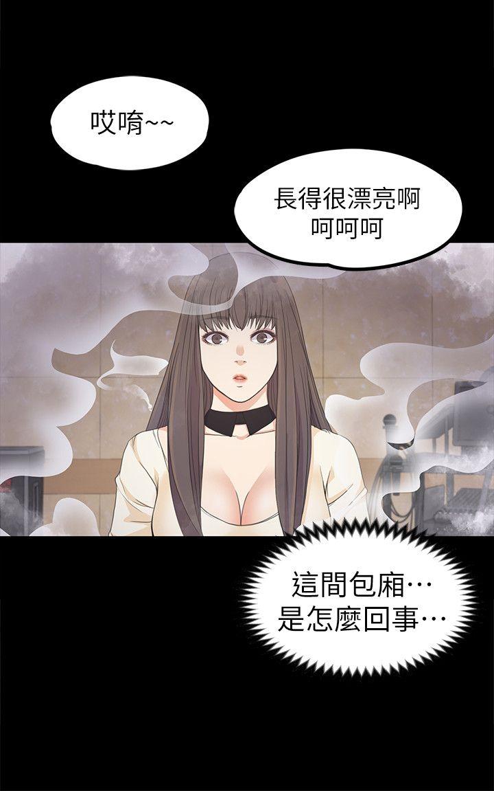 第26张