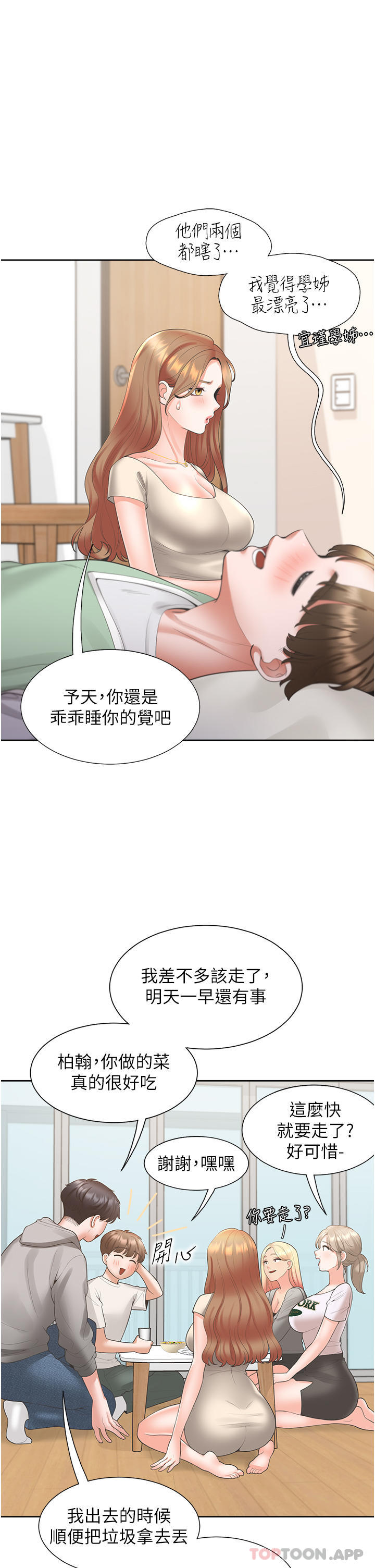 第34张