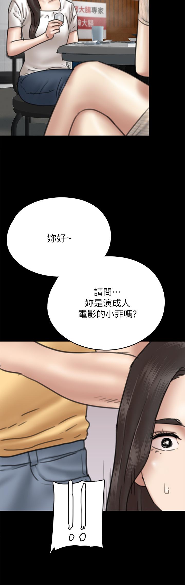 第30张