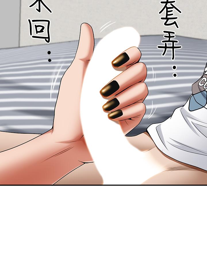 第29张