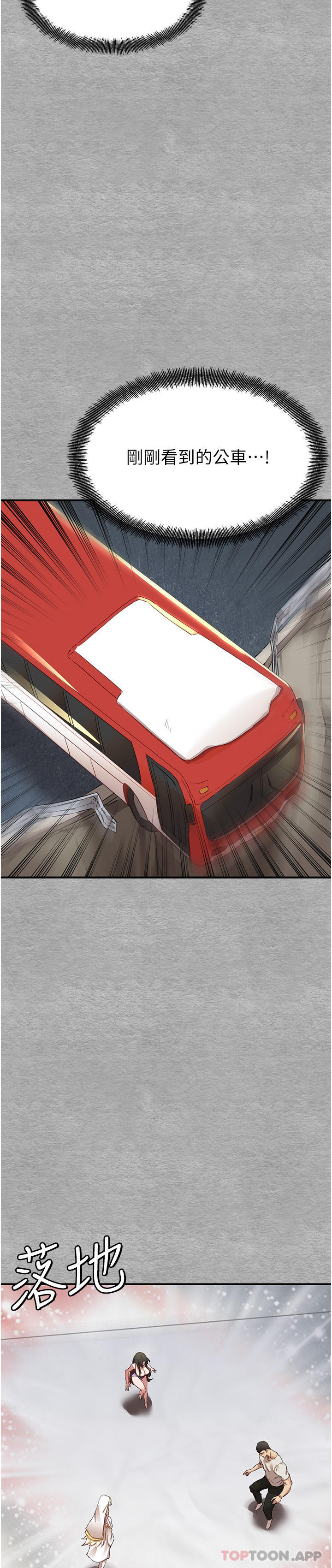 第42张