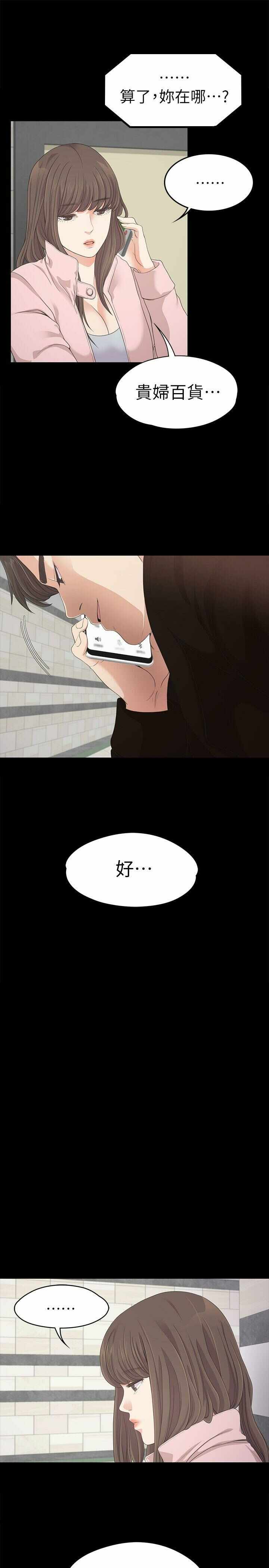 第21张
