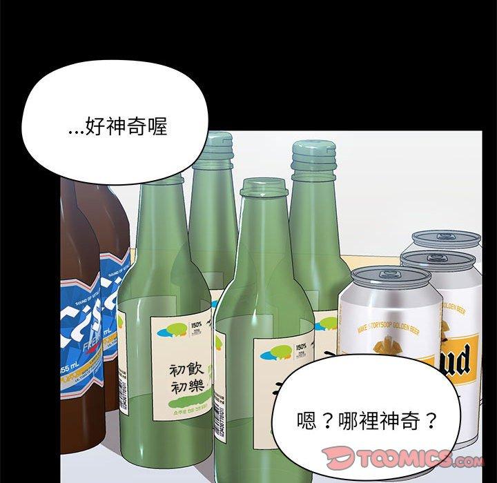 第88张
