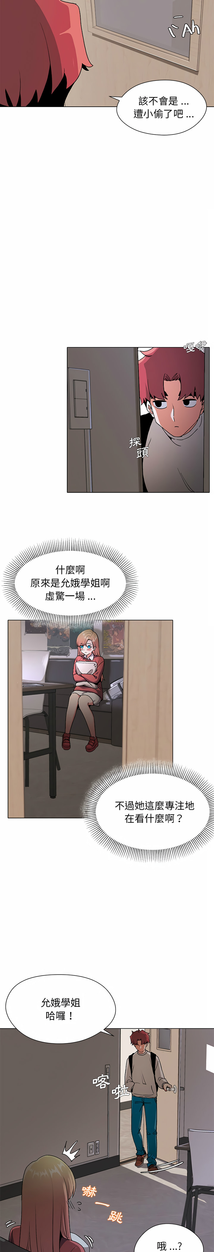 第33张
