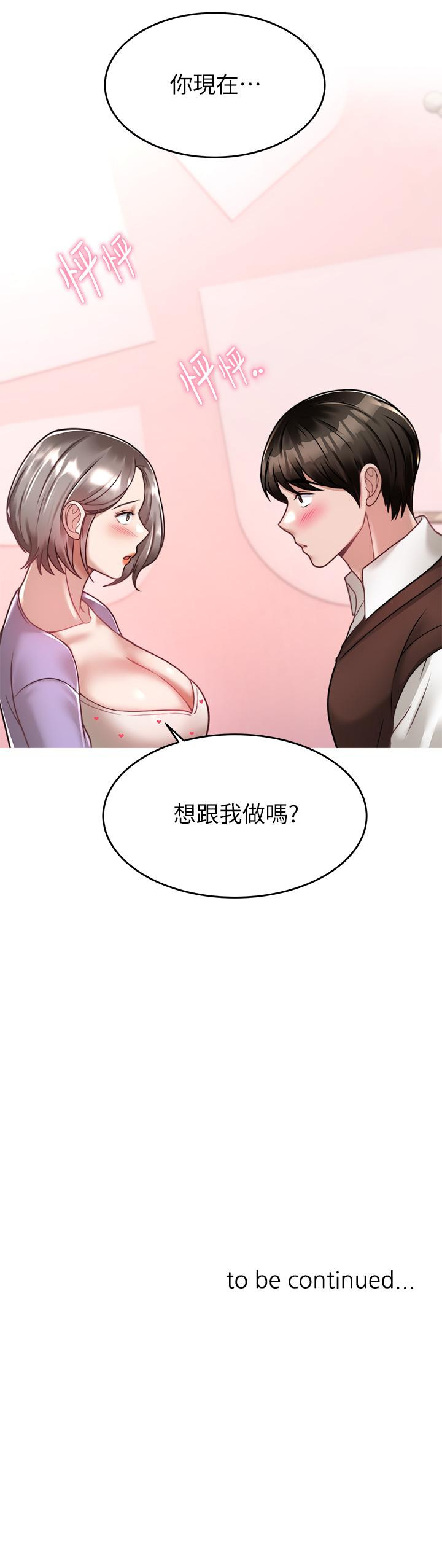 第50张