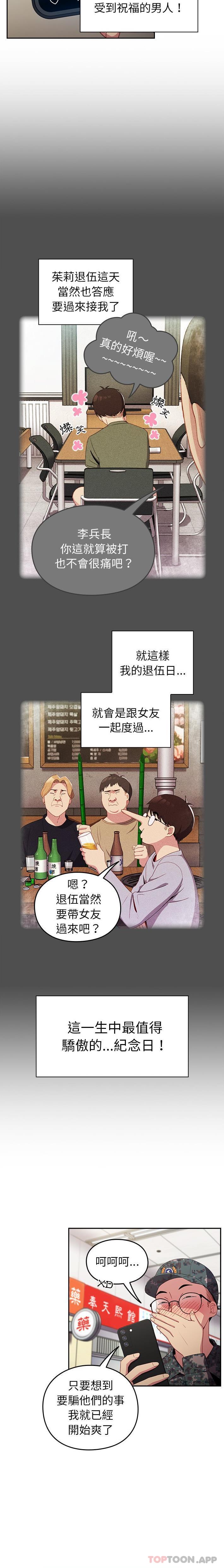 第10张