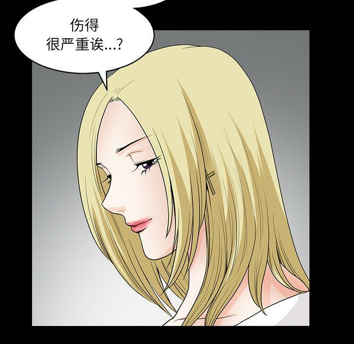 第37张