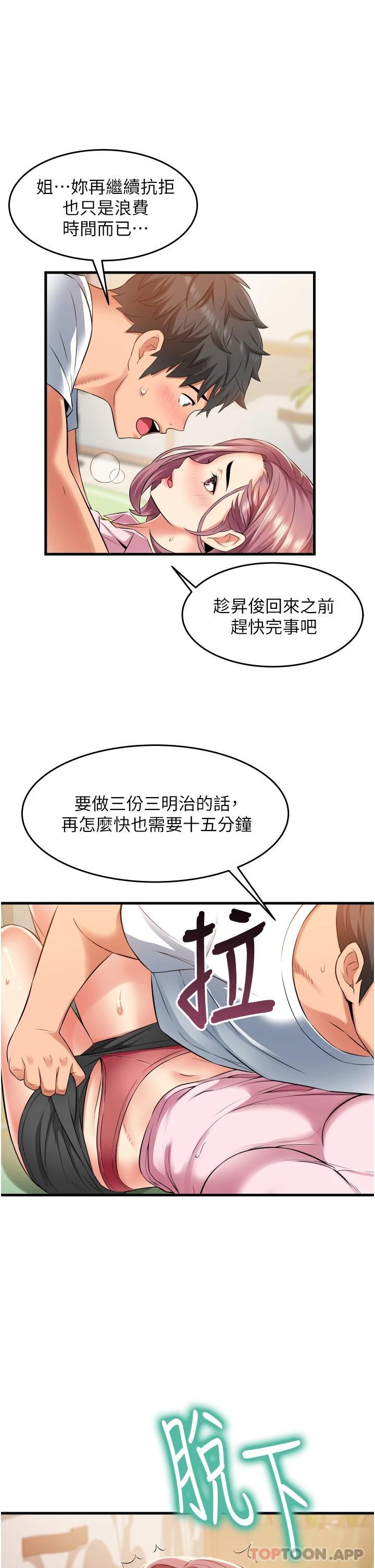 第9张