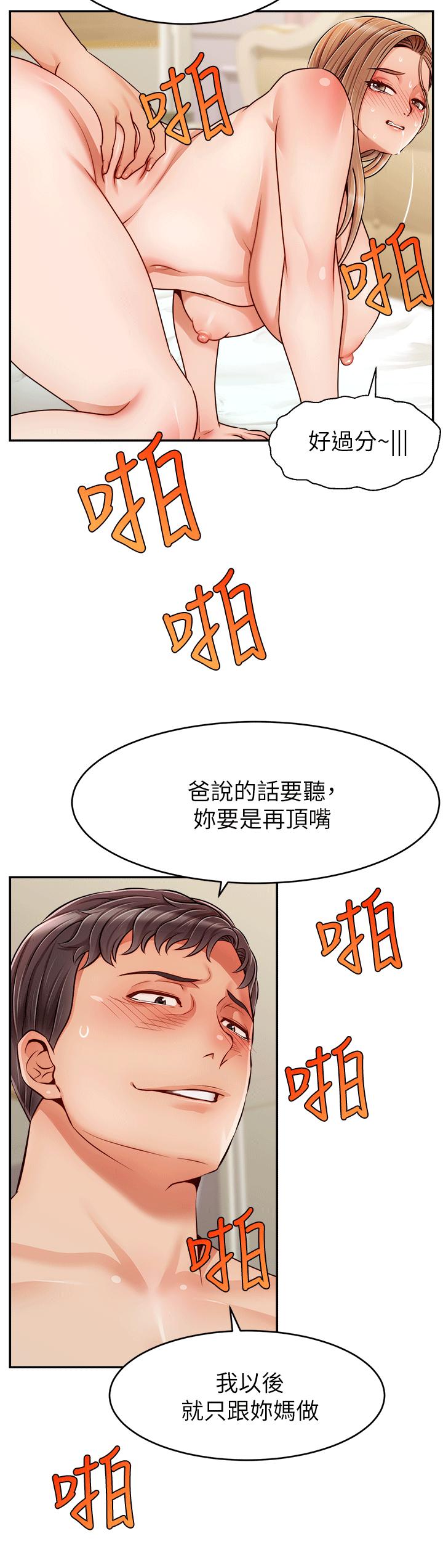 第35张