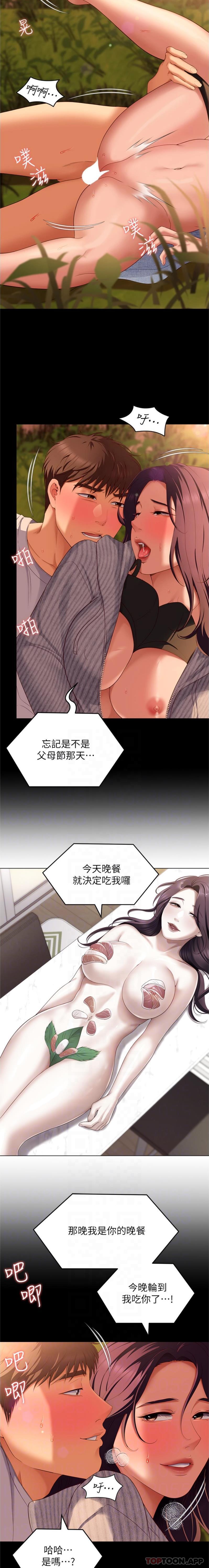第3张