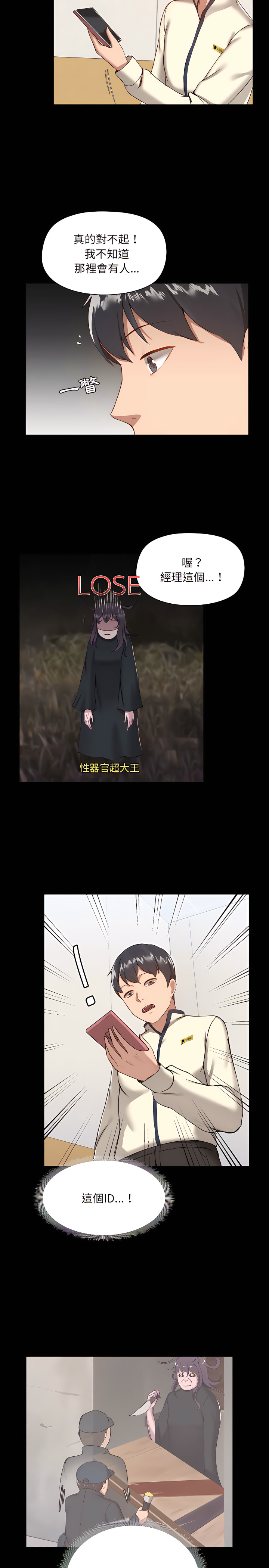 第29张