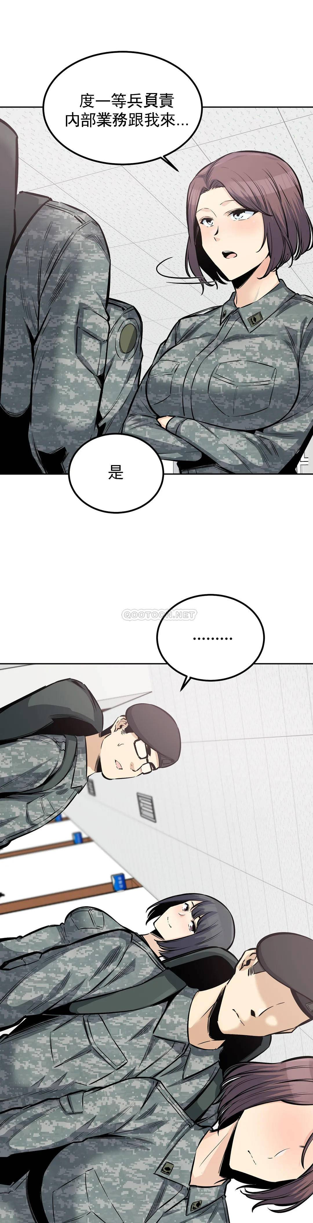 第13张