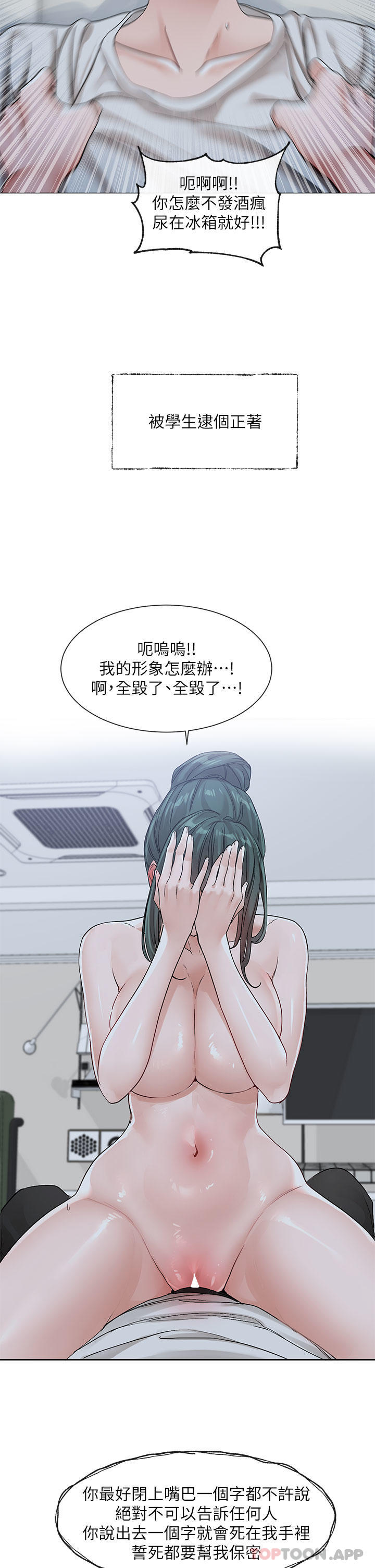 第28张