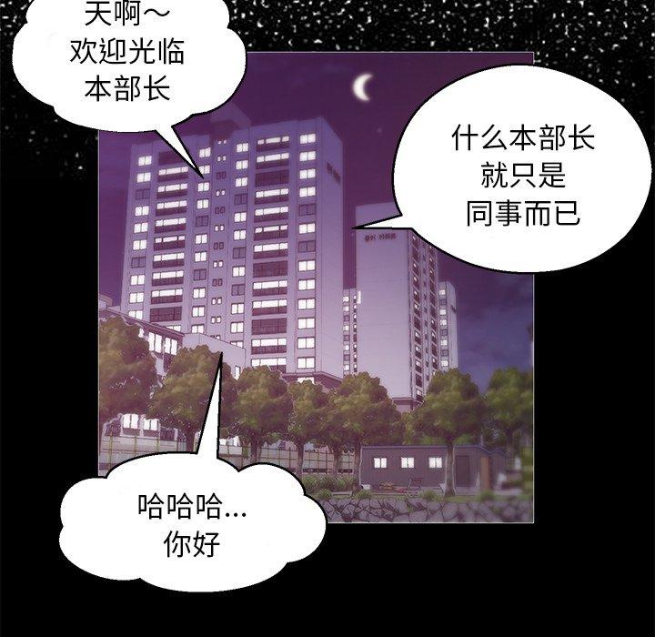 第86张