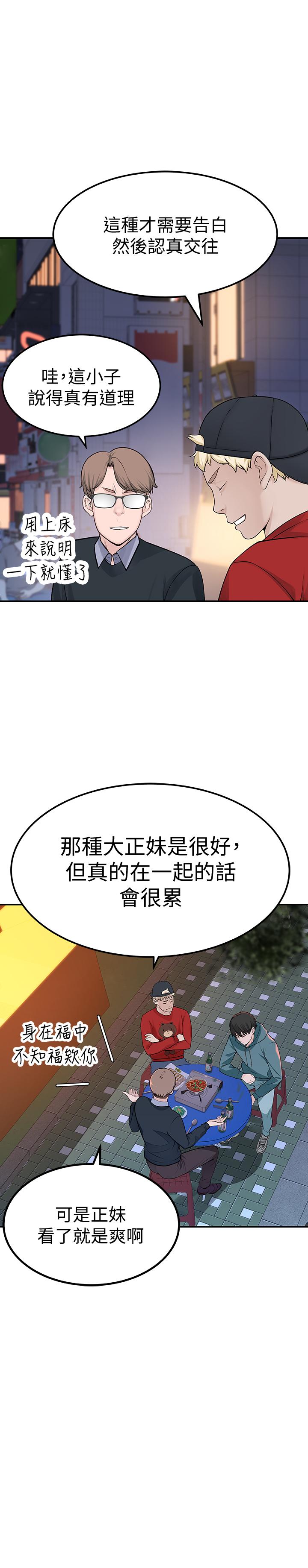 第43张