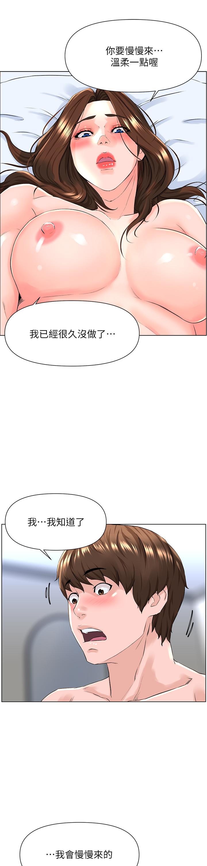 第32张