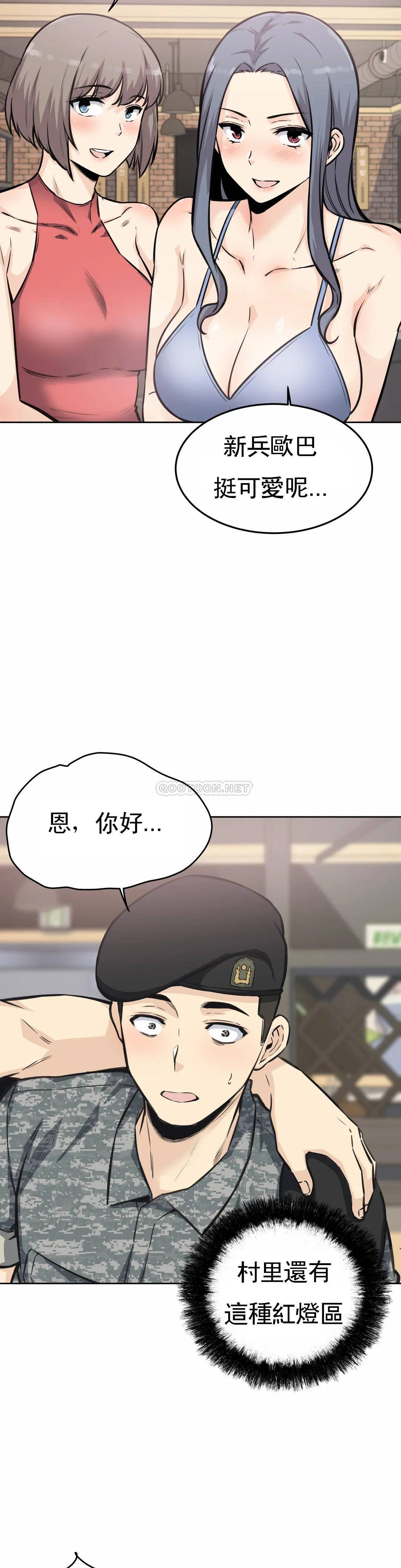 第33张