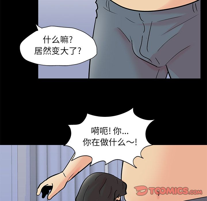 第56张