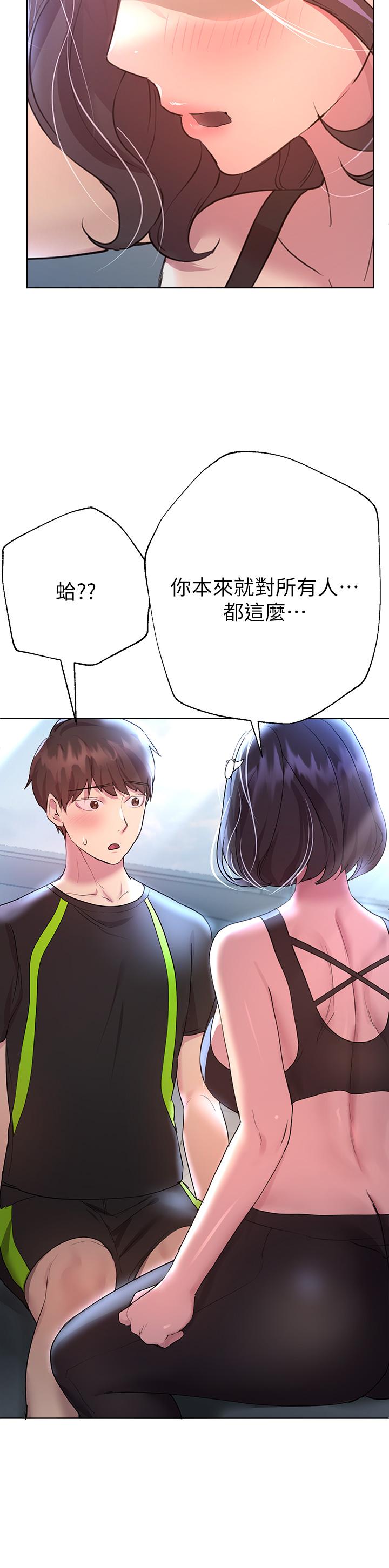 第42张