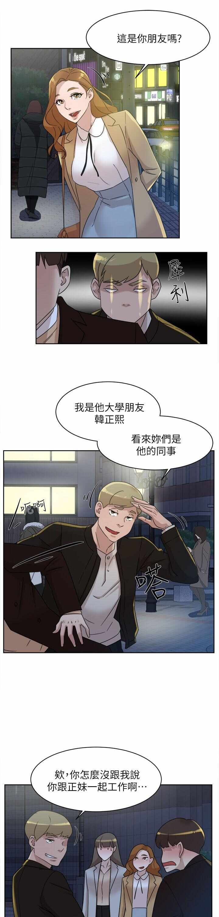 第23张
