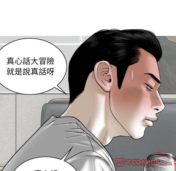 第88张