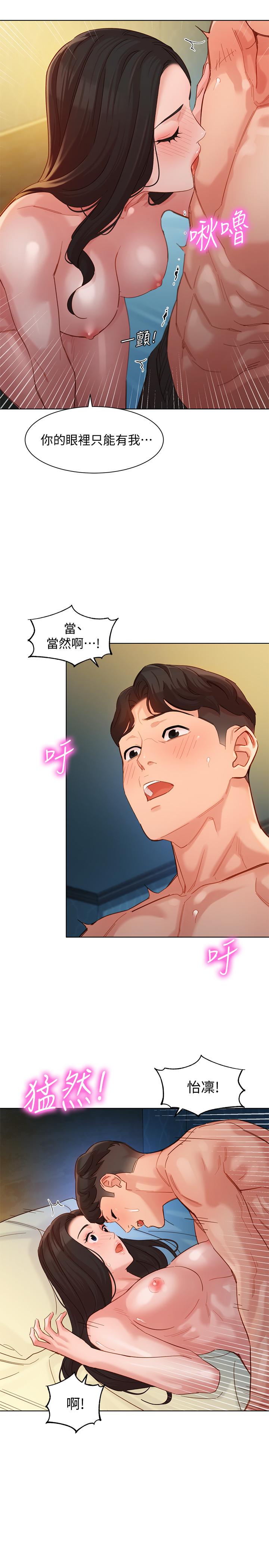 第20张