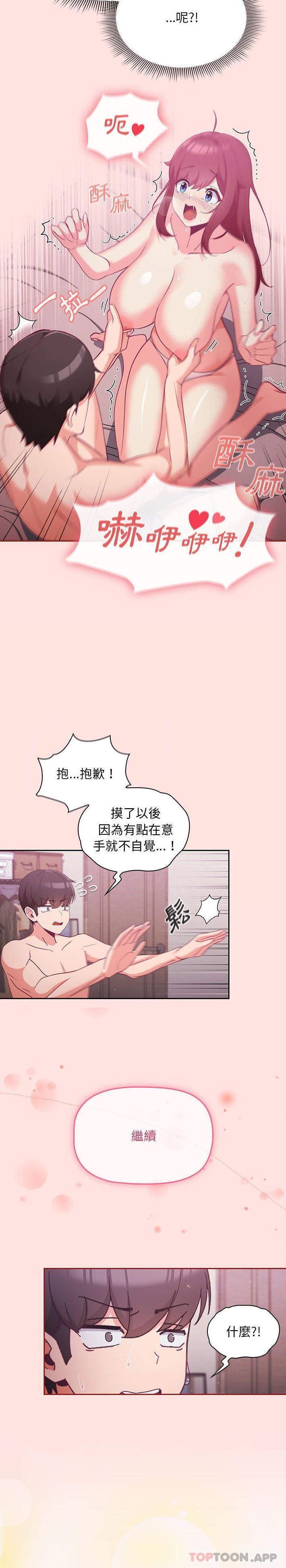 第20张