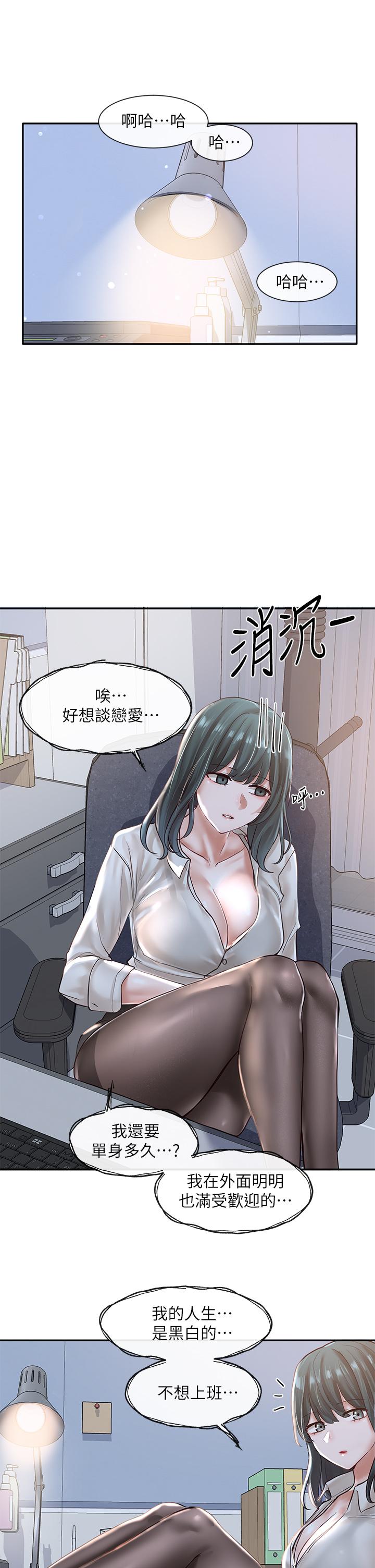 第34张