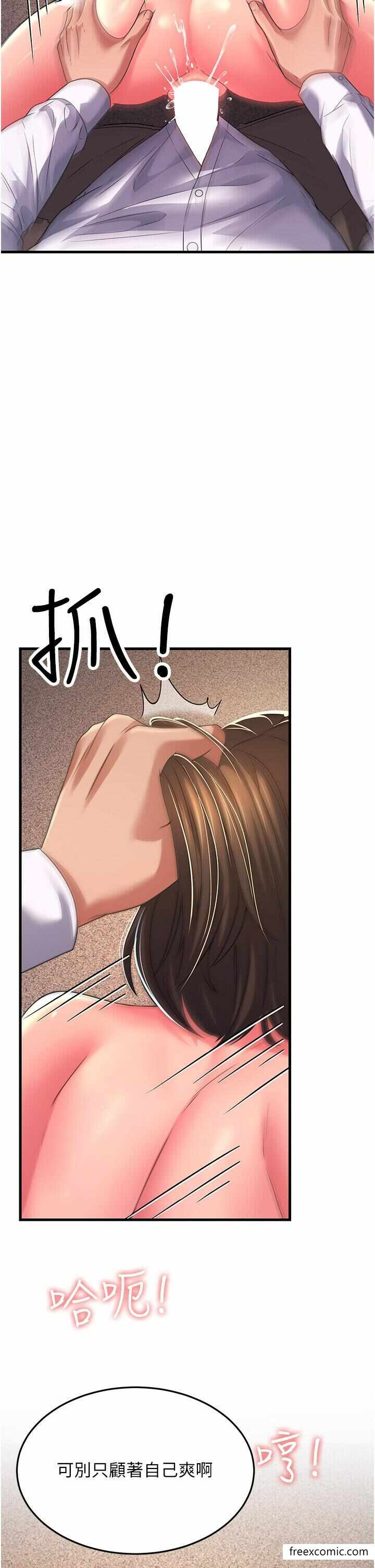 第37张
