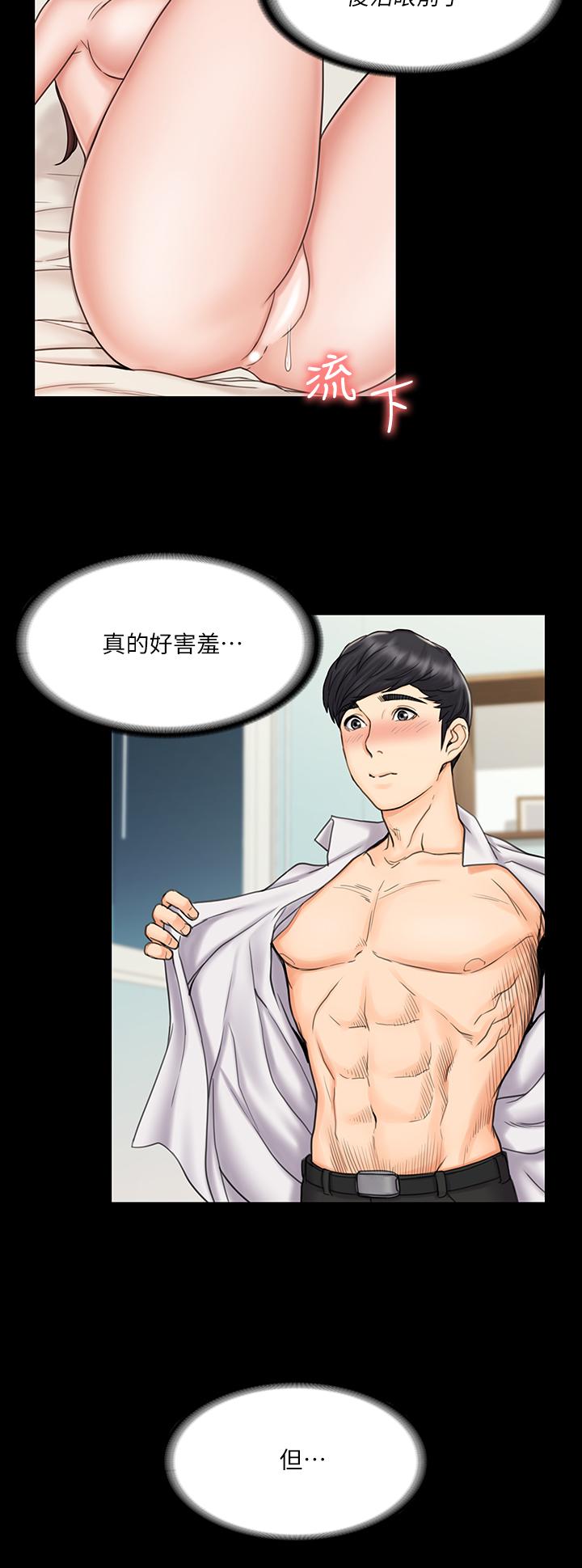 第21张