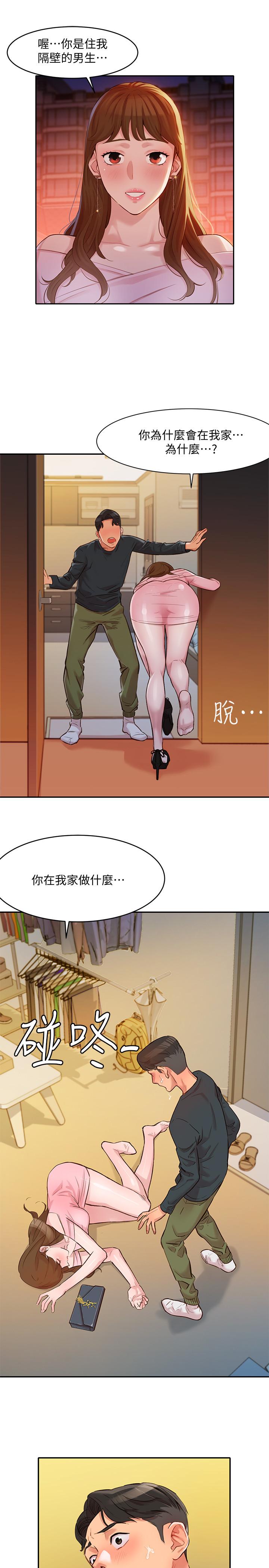 第1张