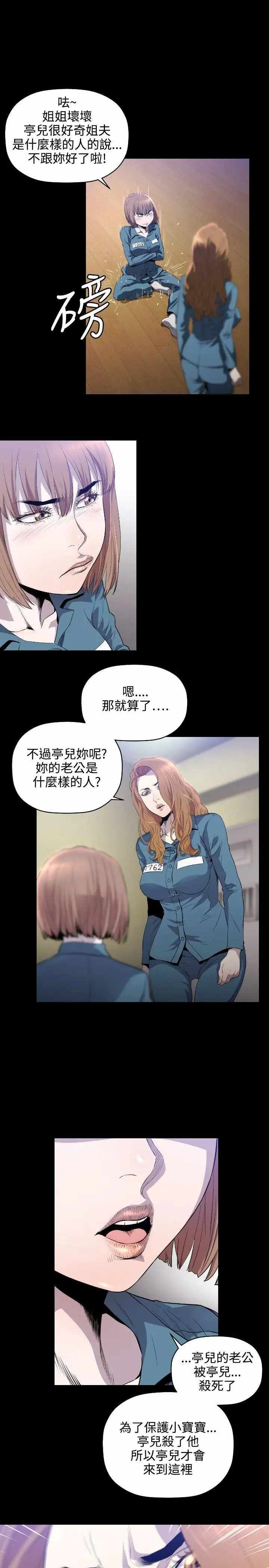 第24张