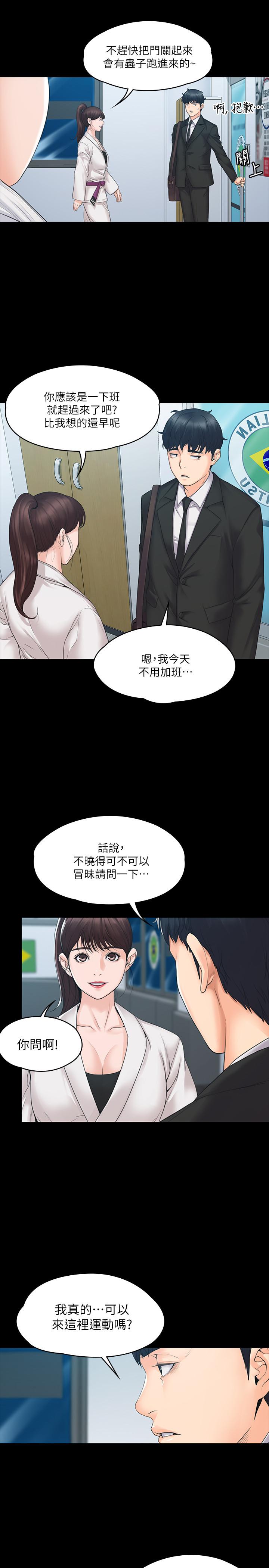 第23张
