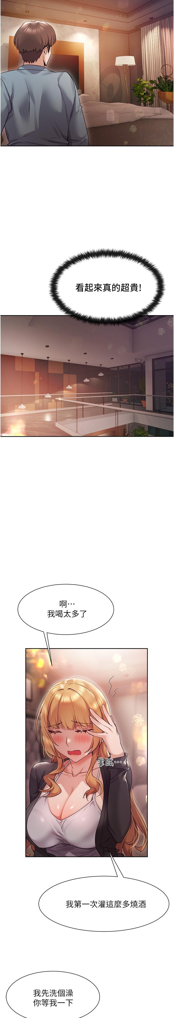 第31张