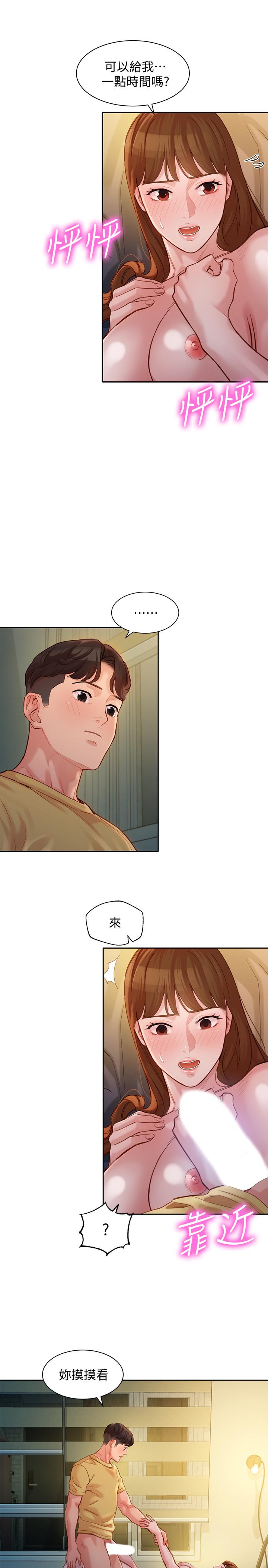 第17张