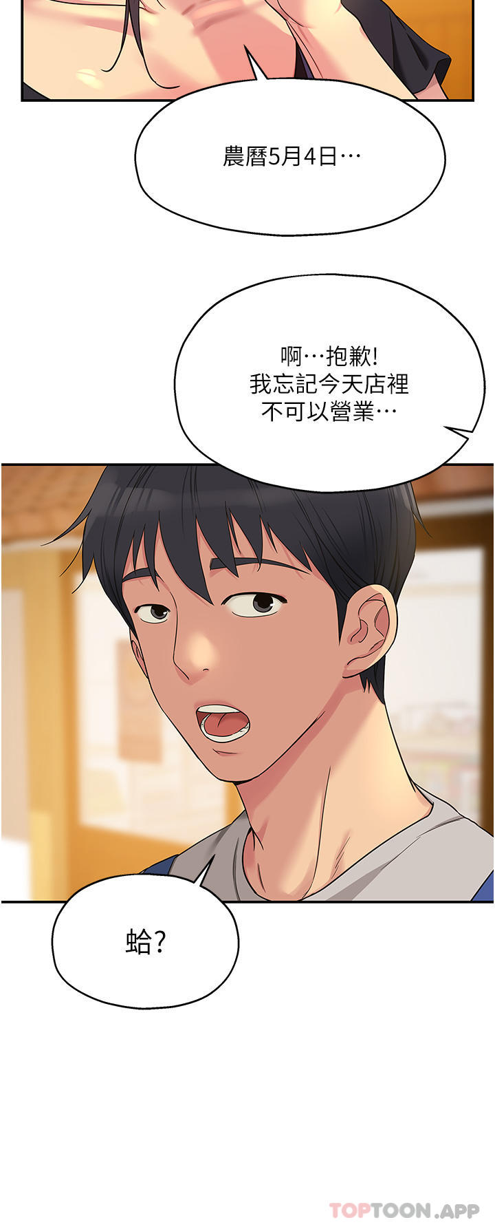 第20张