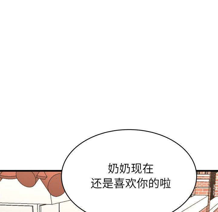 第41张