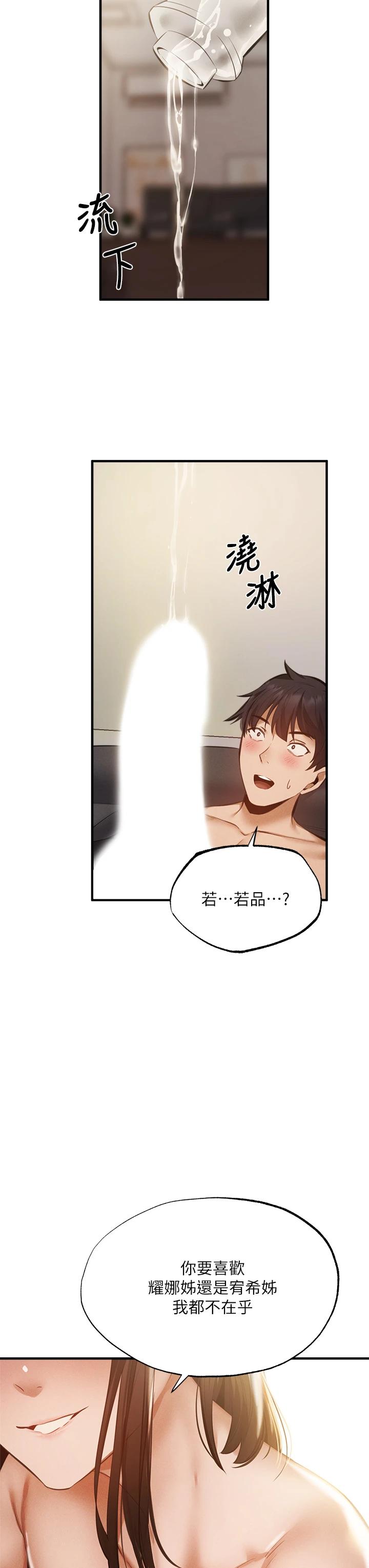 第26张