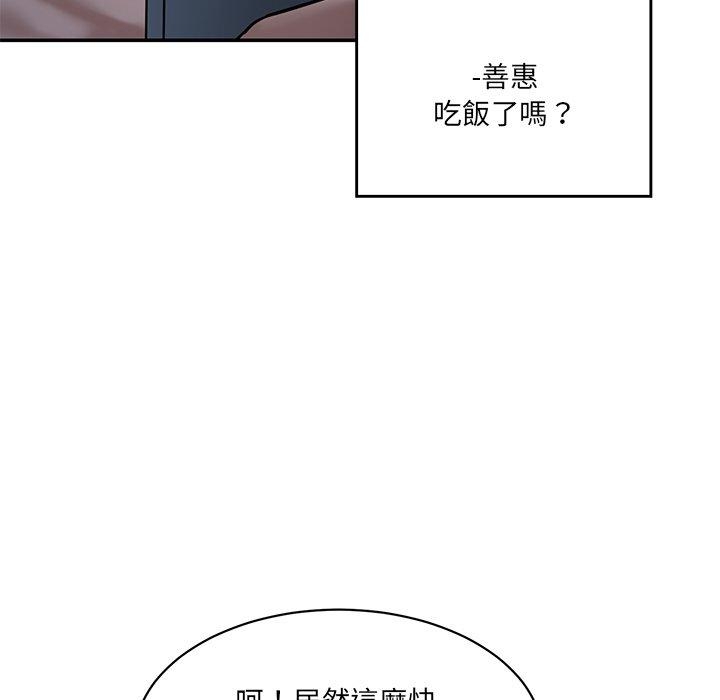 第81张