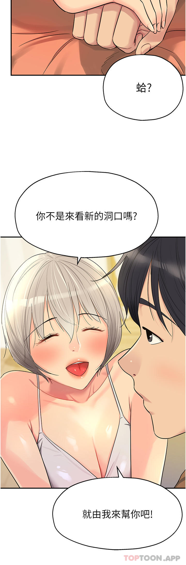 第20张