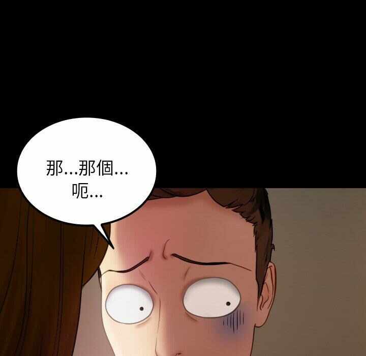 第79张
