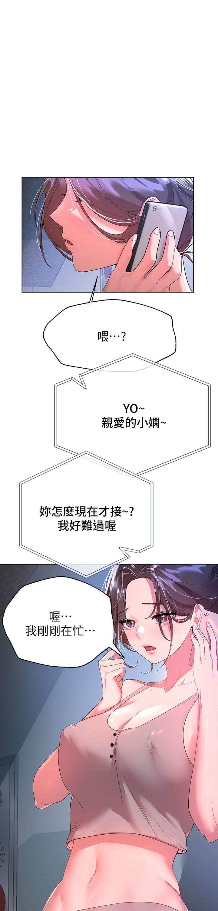 第28张