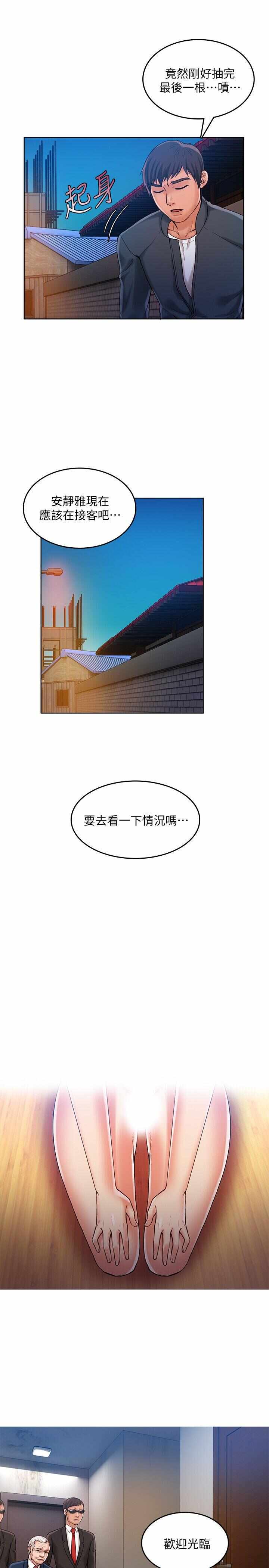 第17张