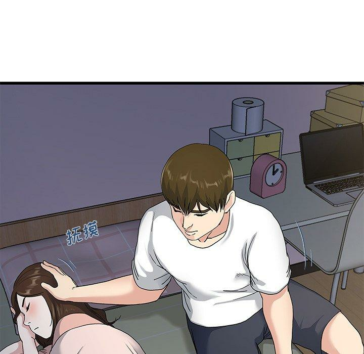第104张