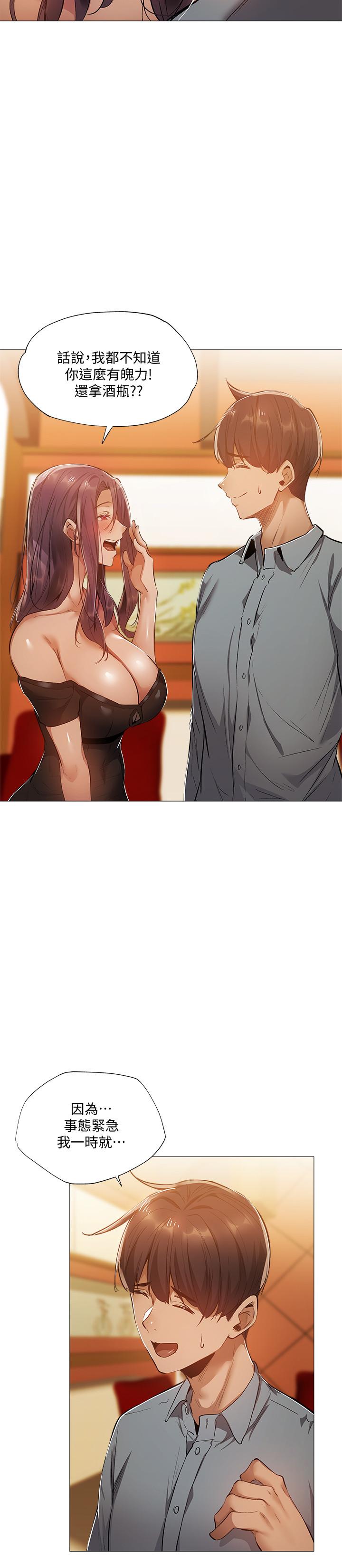 第20张