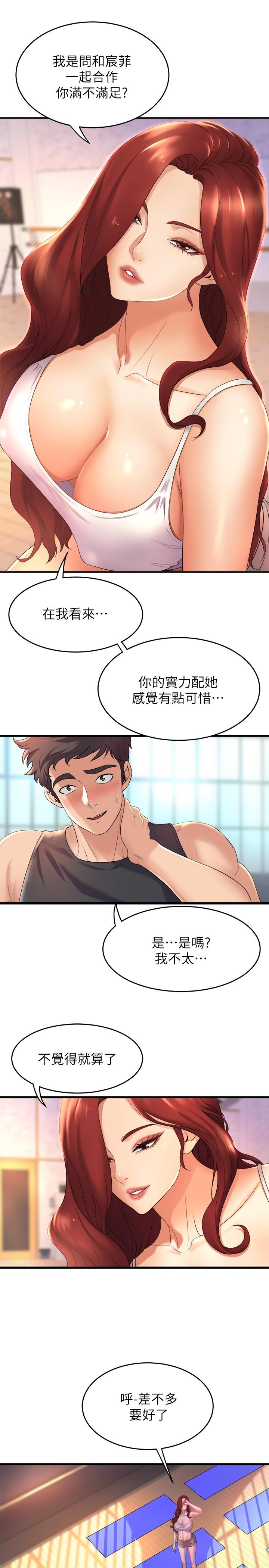 第21张
