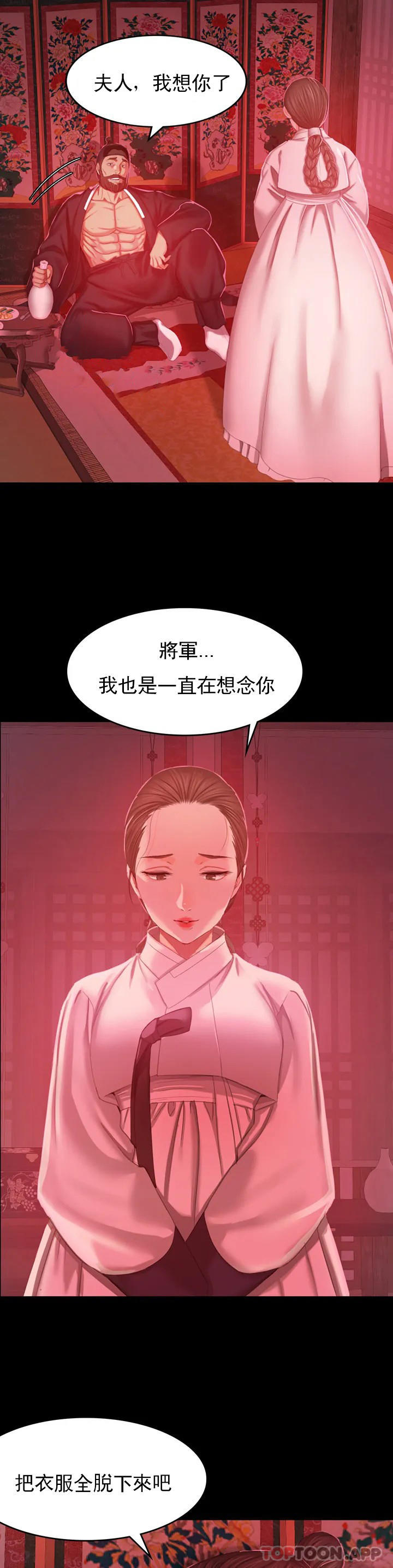 第67张
