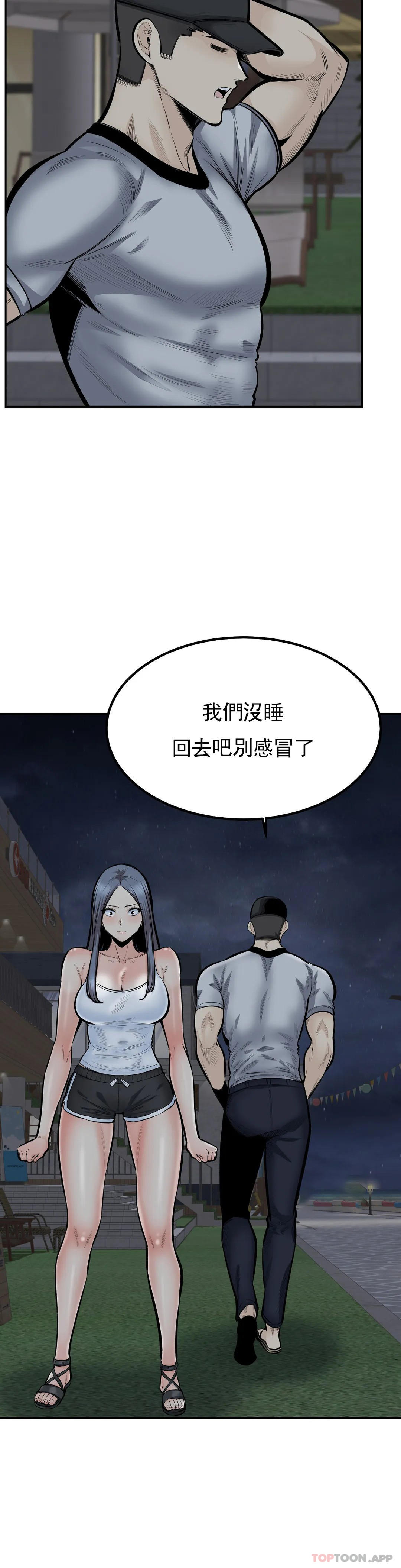第4张