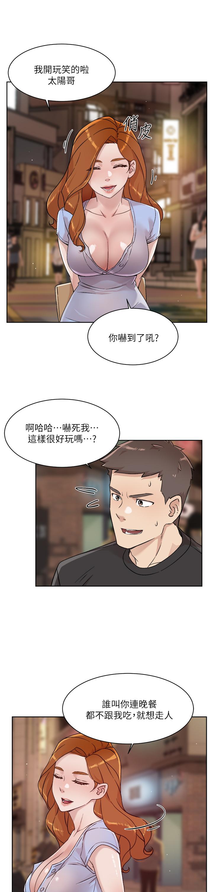 第3张